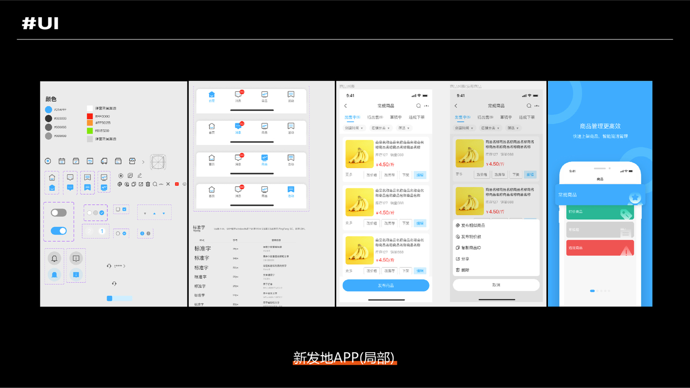 作品集图14