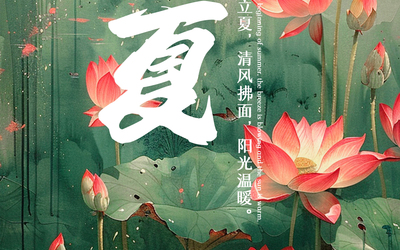 原創(chuàng)海報