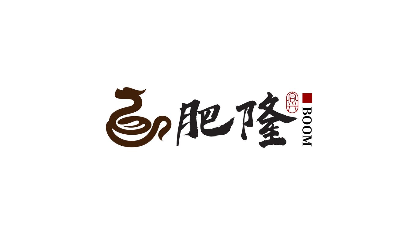 現(xiàn)代、中式質(zhì)感餐飲LOGO設(shè)計(jì)中標(biāo)圖1