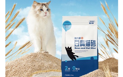 猪大拿原味猫砂包装设计