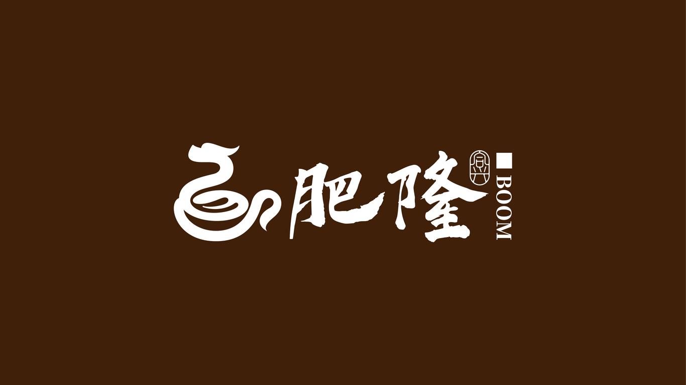 現(xiàn)代、中式質(zhì)感餐飲LOGO設(shè)計中標(biāo)圖2