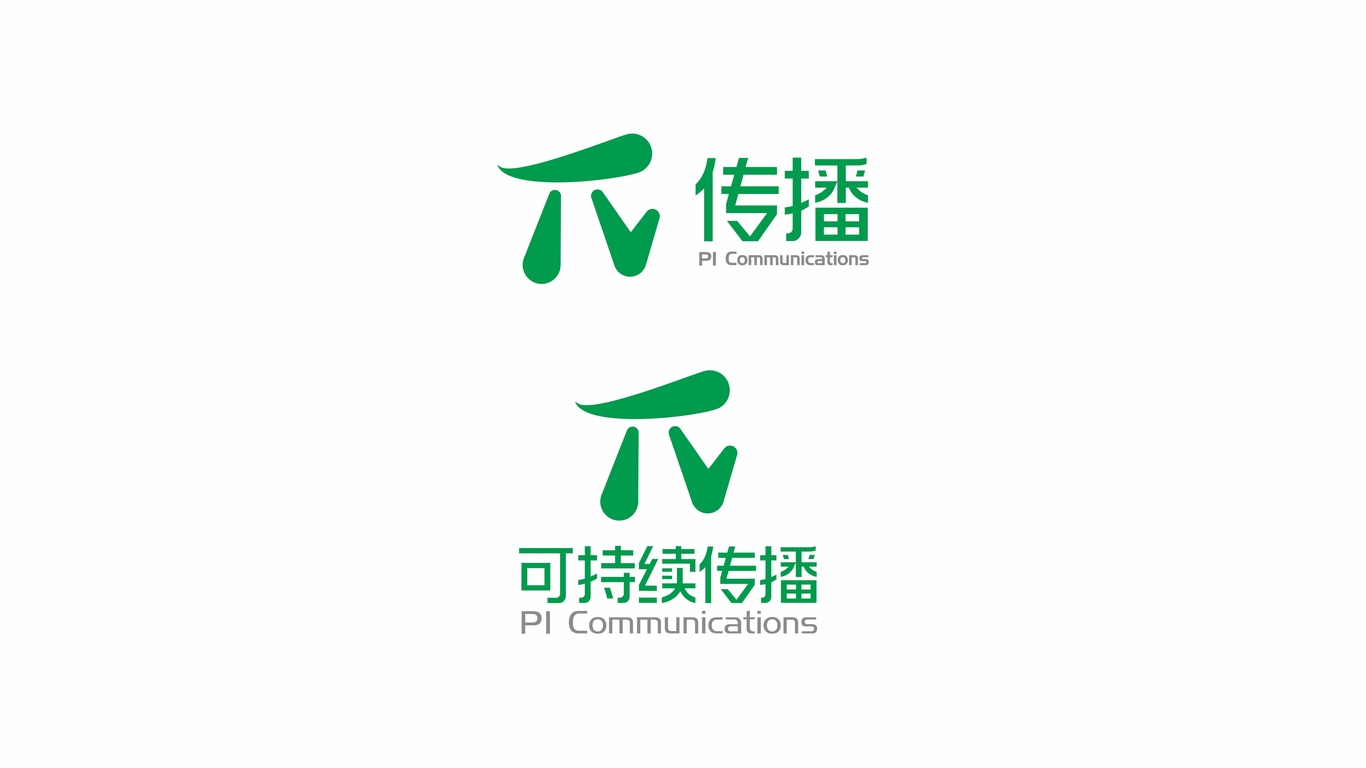 一款可持续发展LOGO设计中标图0