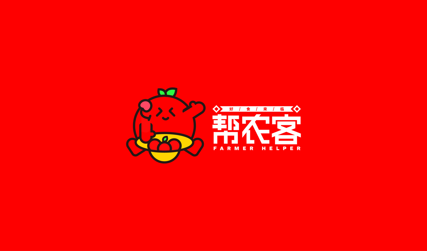 幫農客logo設計圖0