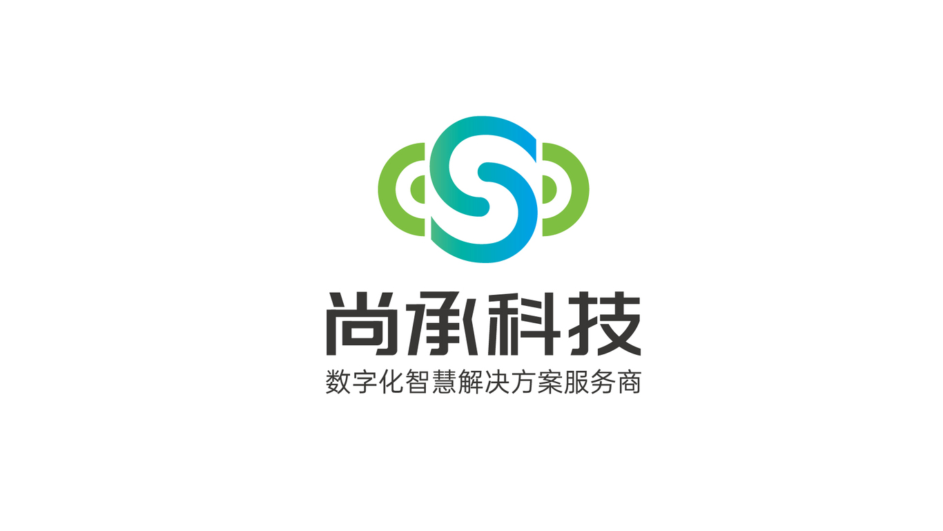 軟件科技公司LOGO設(shè)計圖1