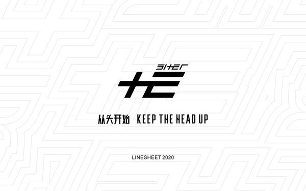 SHER 海報設(shè)計