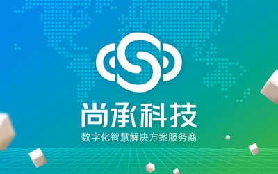 软件科技公司LOGO设计