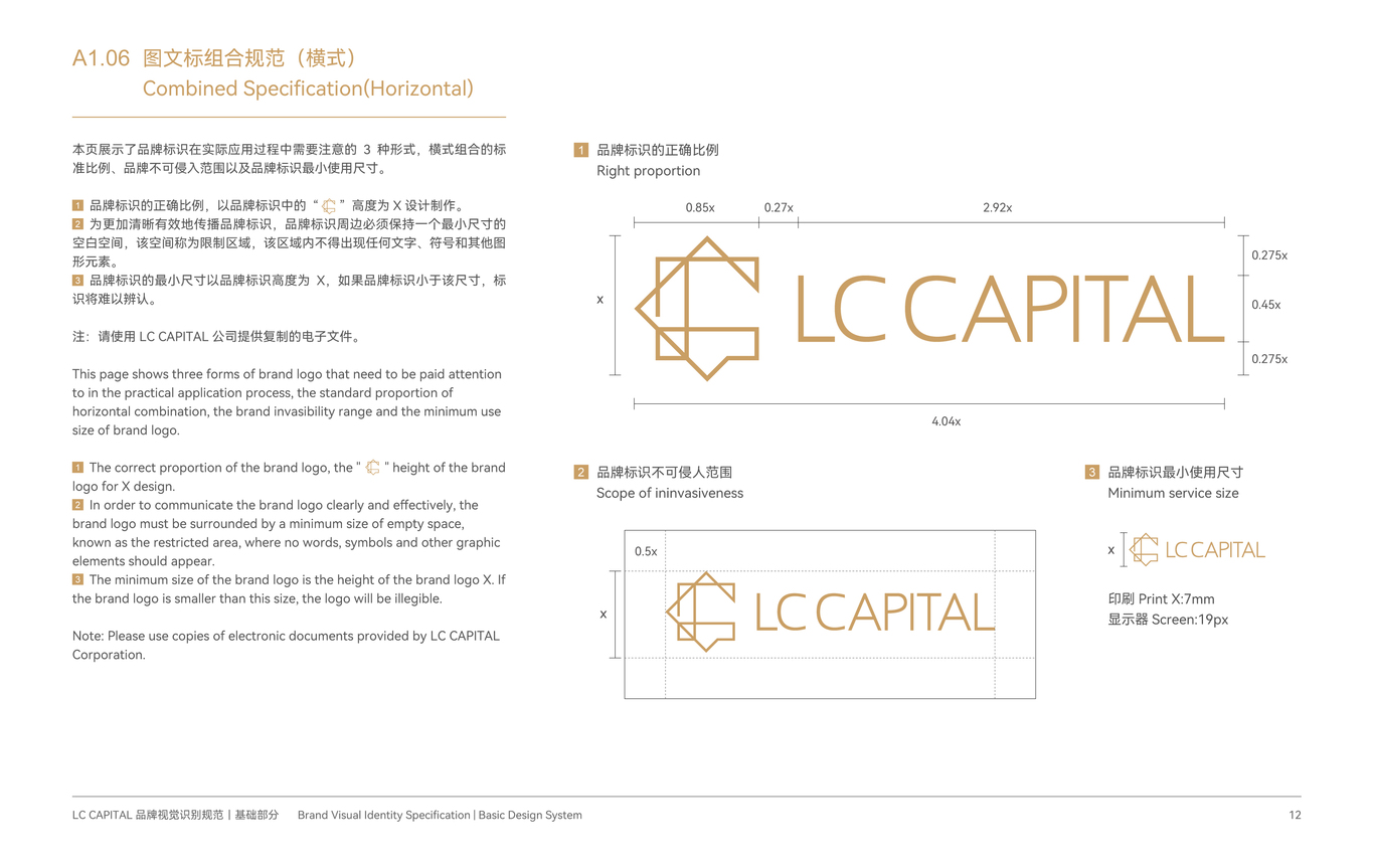 LC CAPITAL-VI設(shè)計圖12