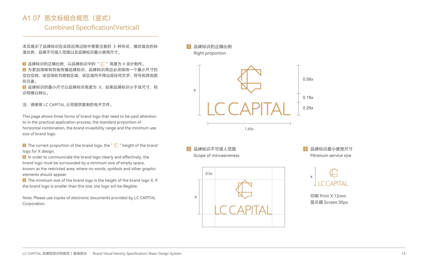 LC CAPITAL-VI設(shè)計圖13