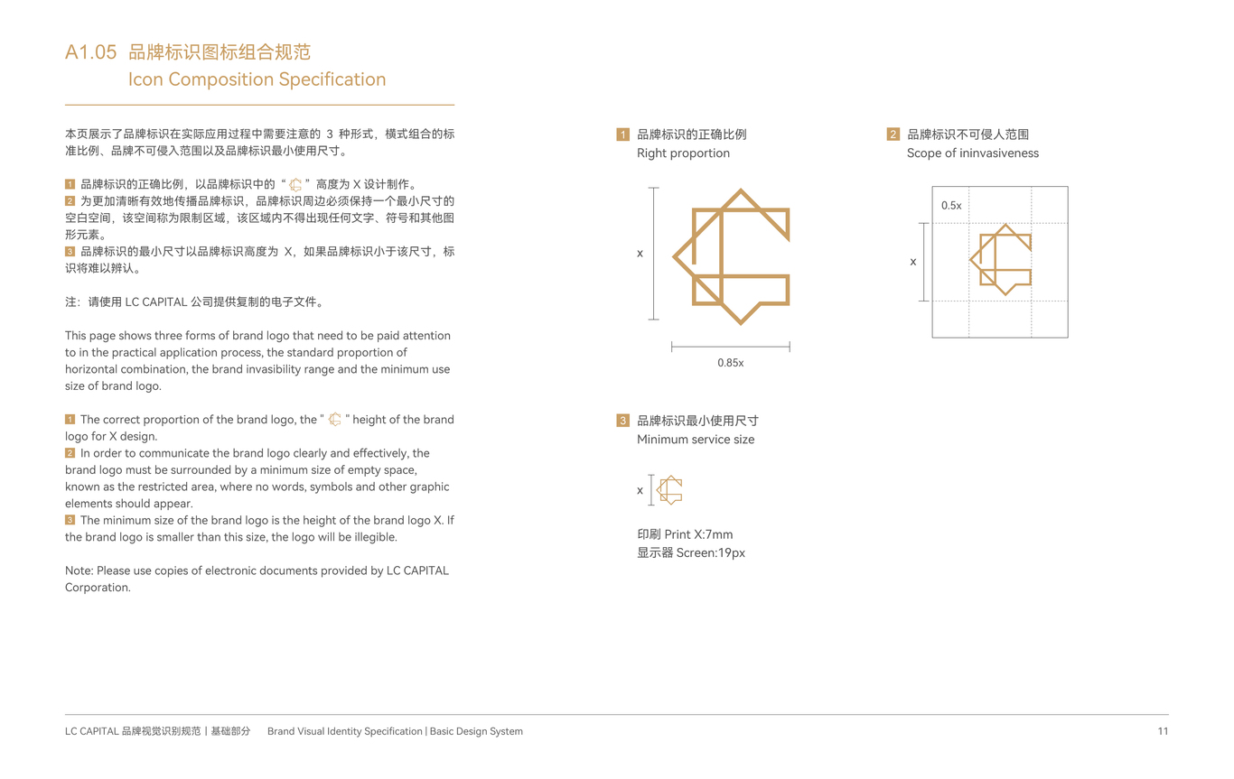 LC CAPITAL-VI設(shè)計圖11