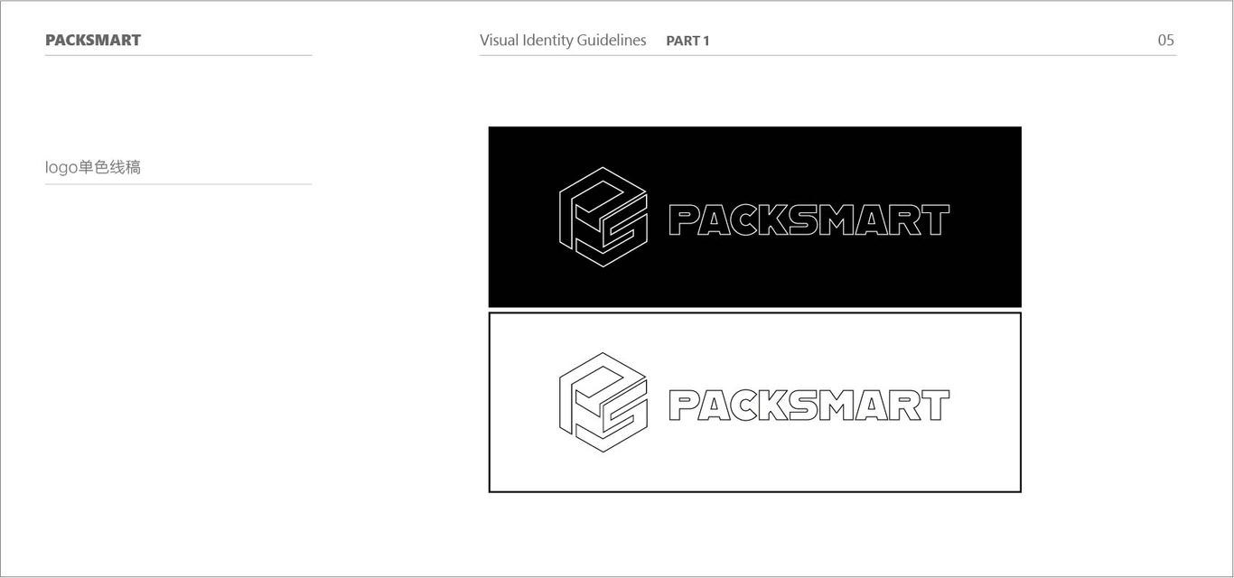 泡泡塑料品牌PACKSMATR logo與vi設(shè)計(jì)圖5