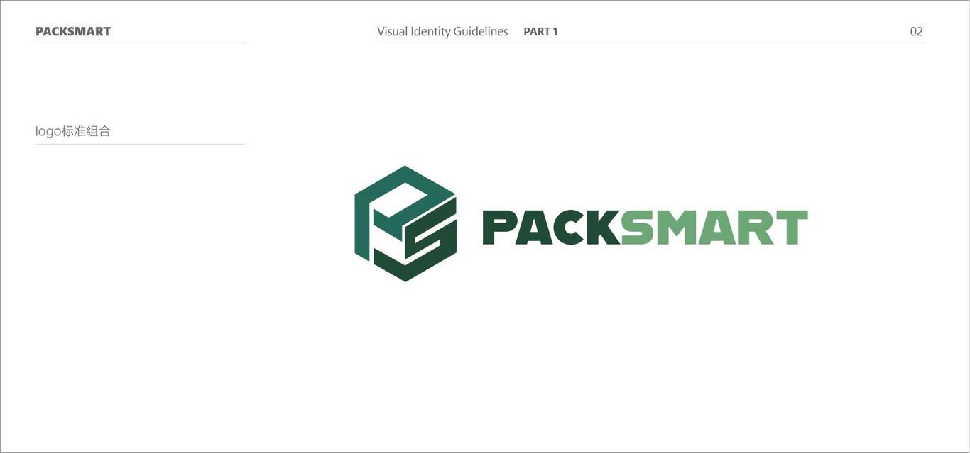 泡泡塑料品牌PACKSMATR logo與vi設(shè)計(jì)圖2