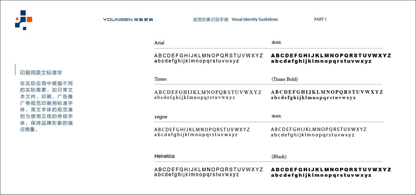 洛杉矶营销公司logo与vi设计图11