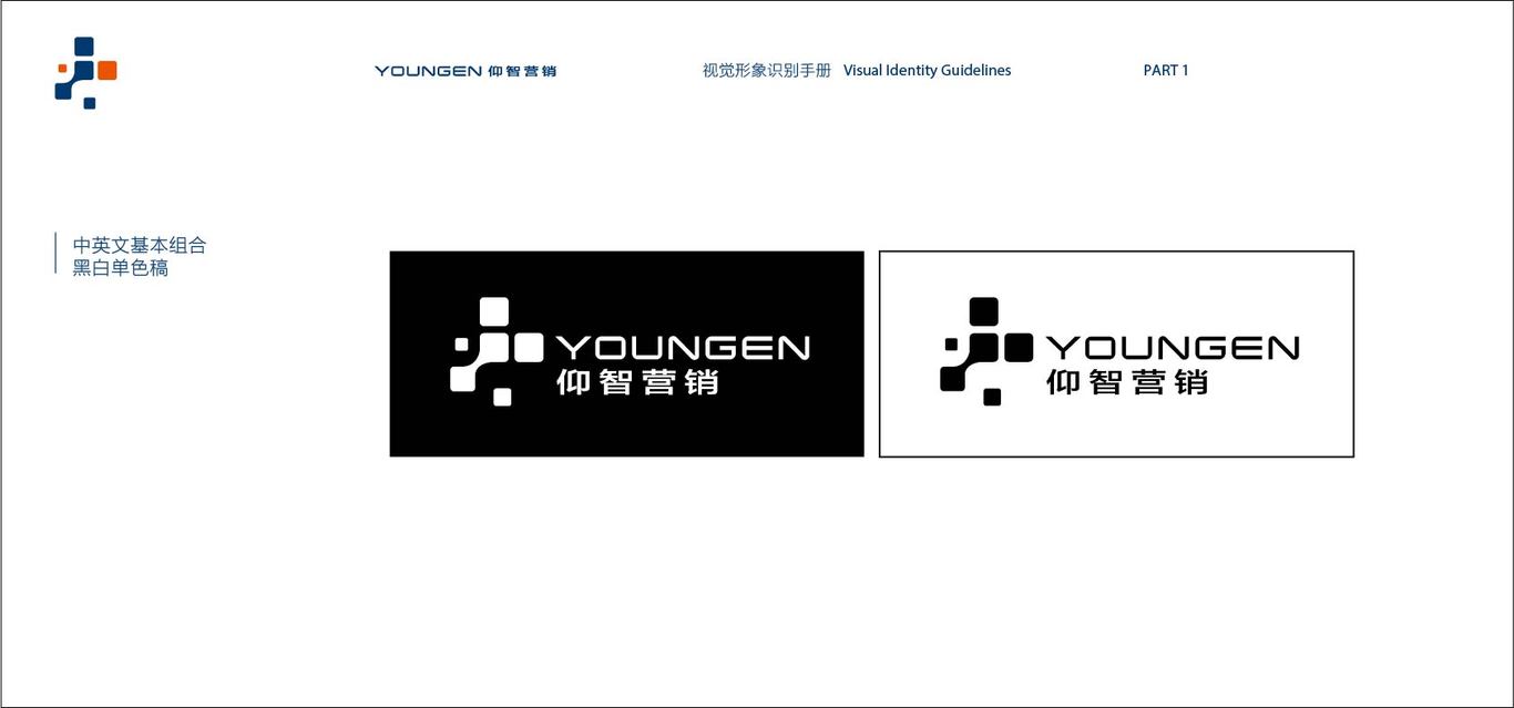 洛杉矶营销公司logo与vi设计图5