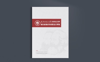 學(xué)院畫冊設(shè)計