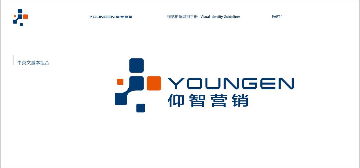 洛杉矶营销公司logo与vi设计图4