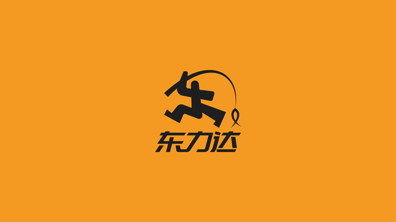 一款LOGO設(shè)計(jì)中標(biāo)圖0