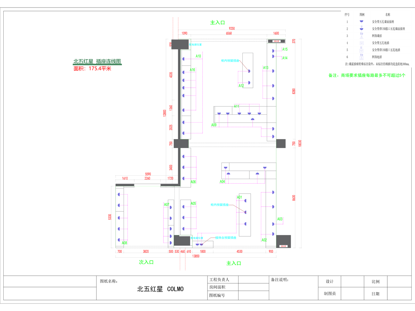 北五环红星美凯龙COLMO体验馆图19