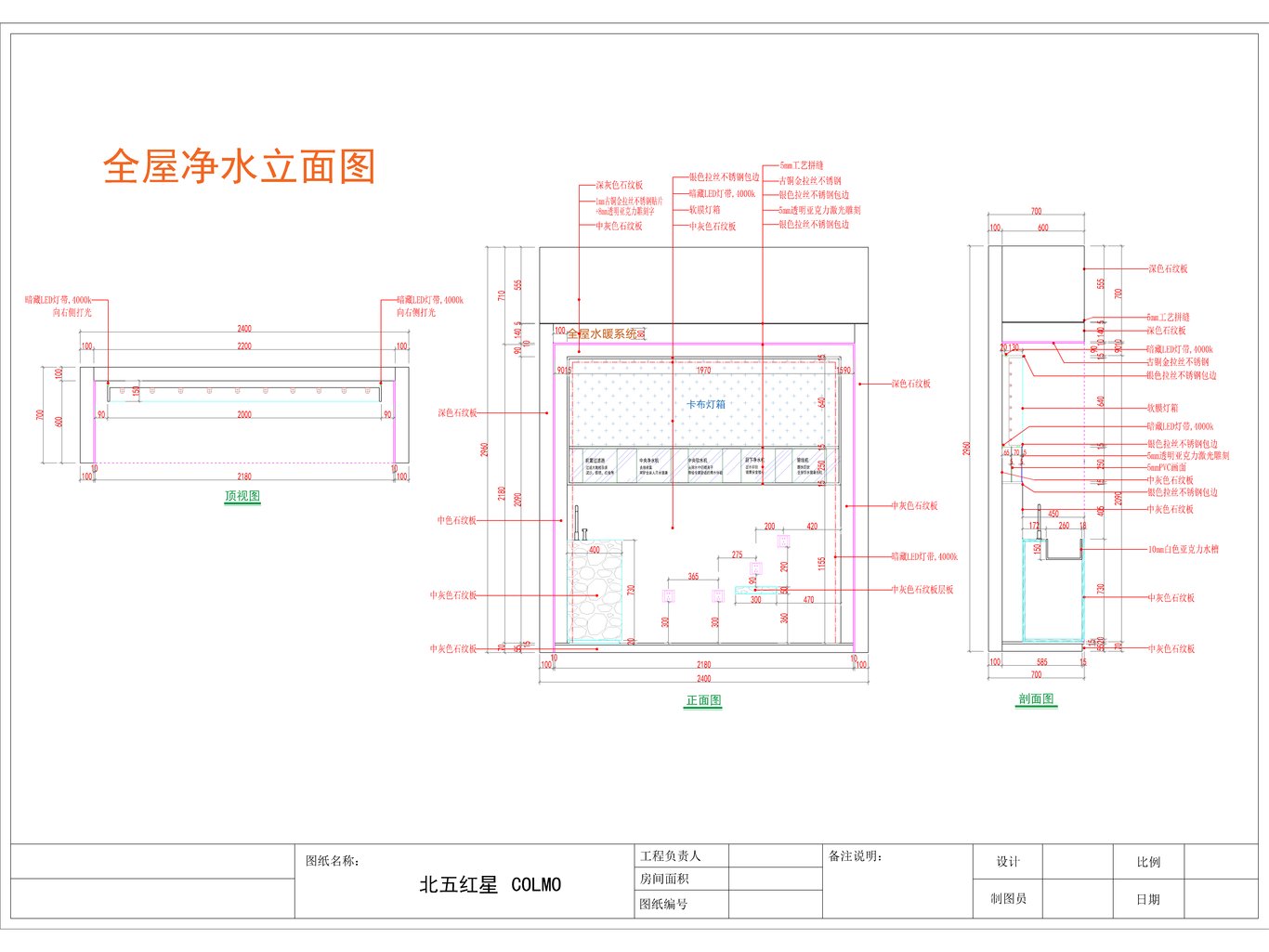 北五环红星美凯龙COLMO体验馆图33