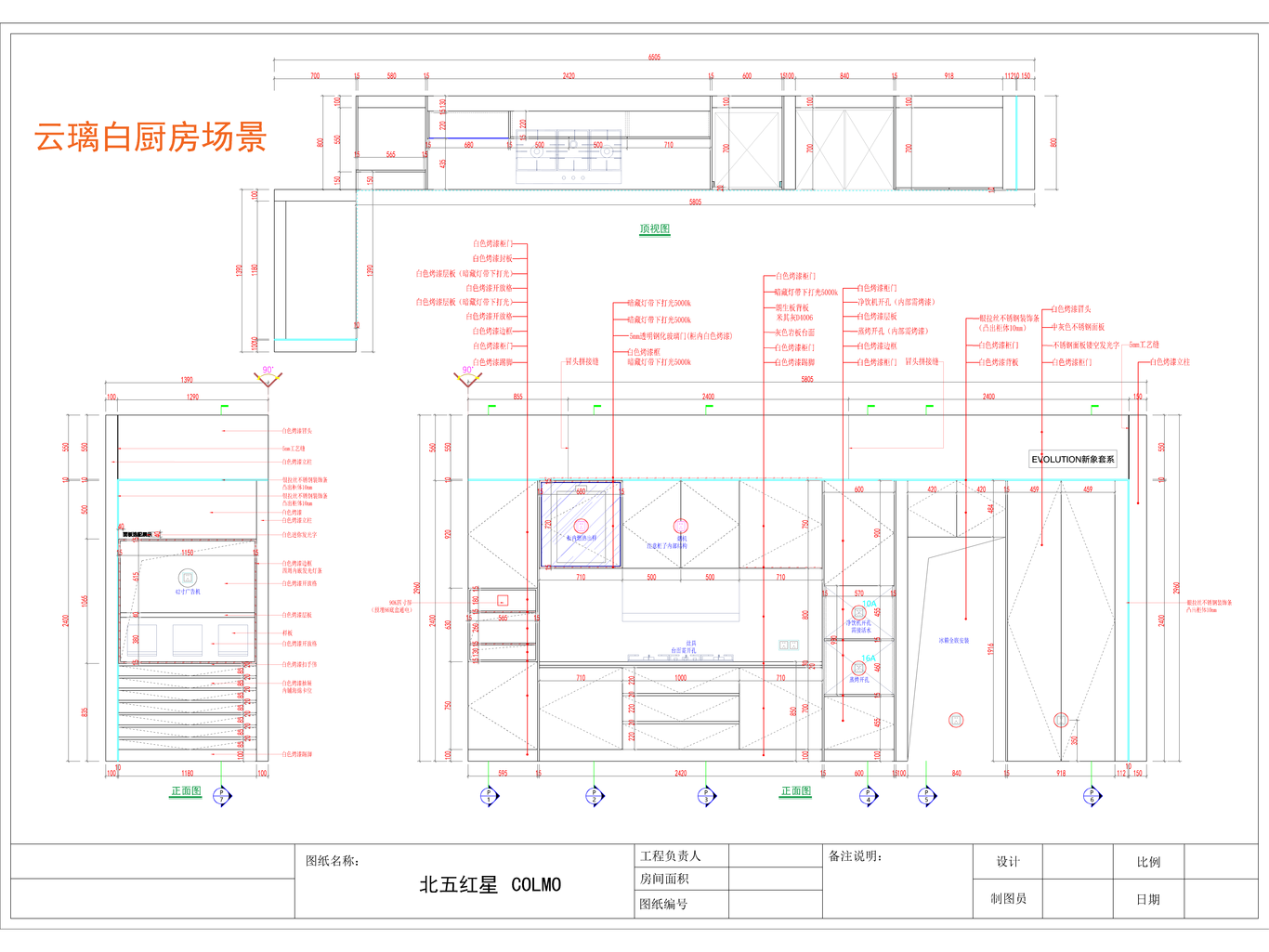 北五环红星美凯龙COLMO体验馆图39