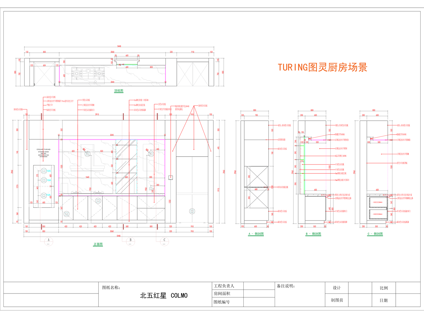 北五环红星美凯龙COLMO体验馆图37