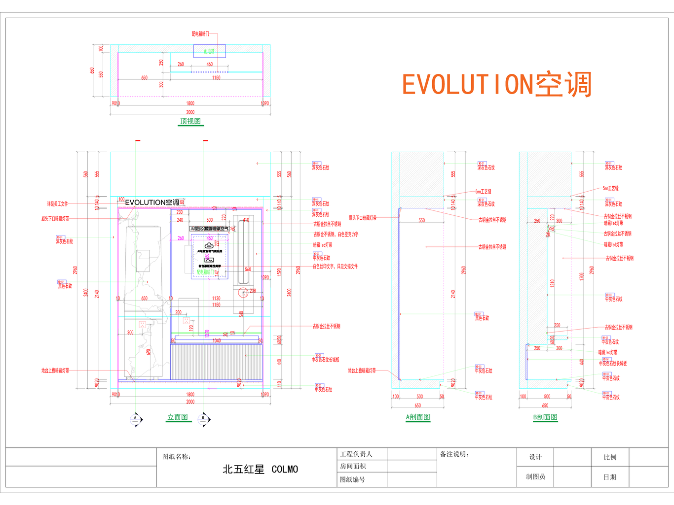 北五环红星美凯龙COLMO体验馆图26