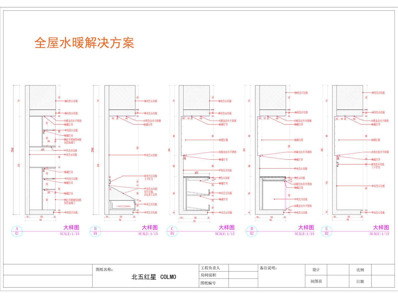 北五环红星美凯龙COLMO体验馆图43