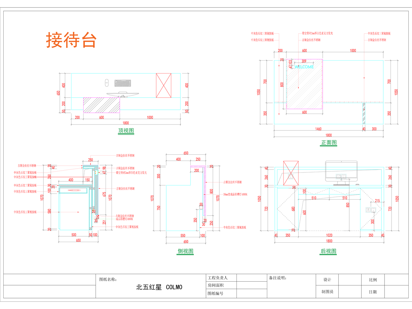 北五环红星美凯龙COLMO体验馆图47