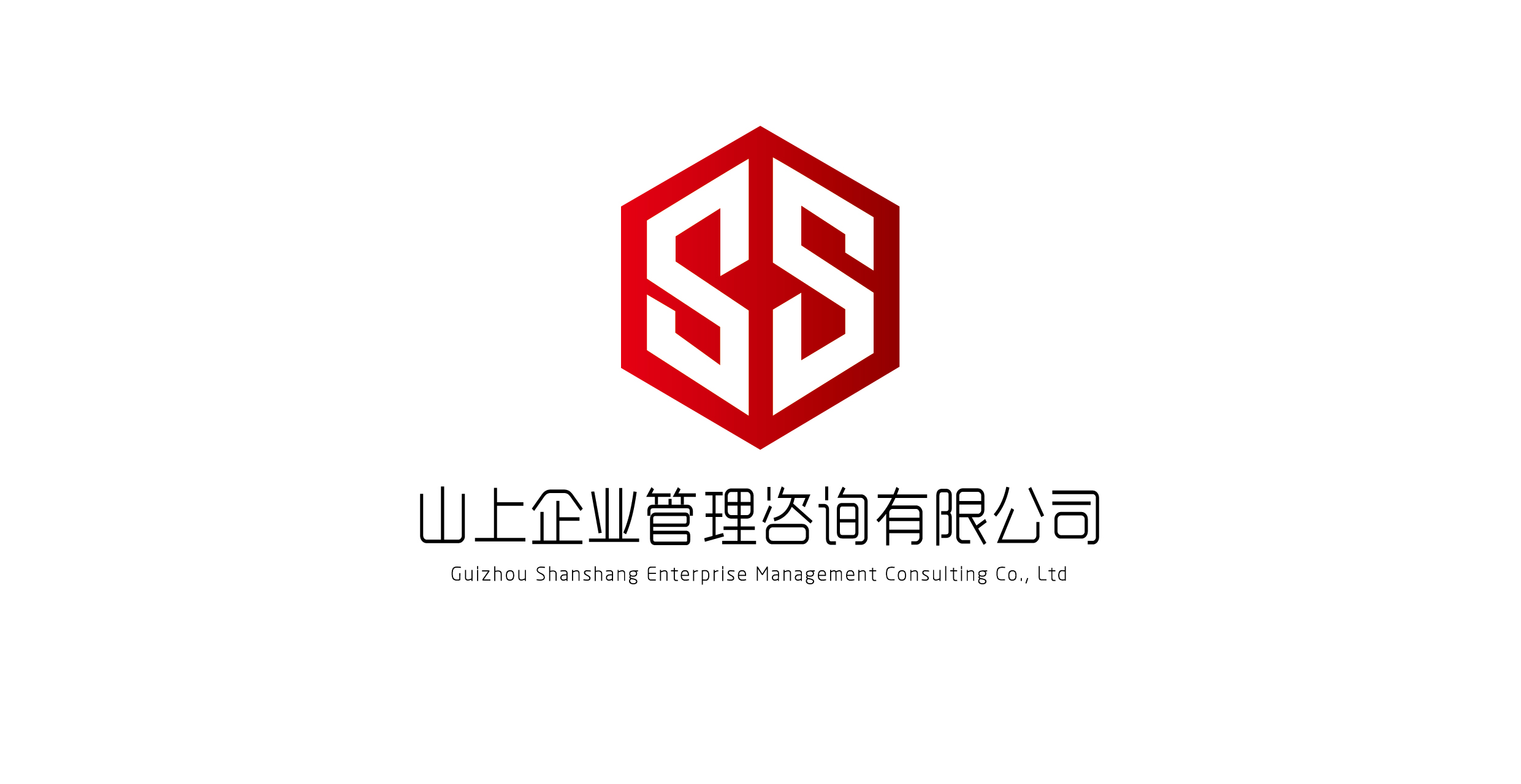 咨询集团公司LOGO设计