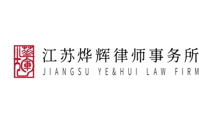 律師事務所logo設計