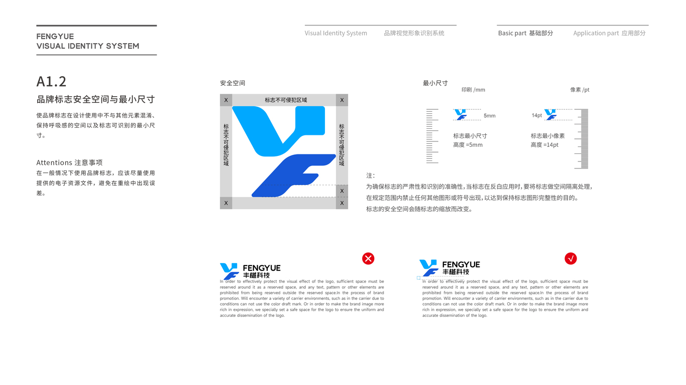 科技logovi設計中標圖3