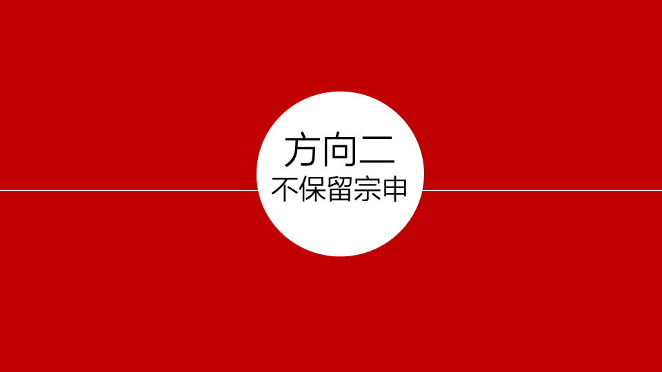 重慶宗申航發(fā)品牌LOGO設(shè)計(jì)策略建議方案圖29