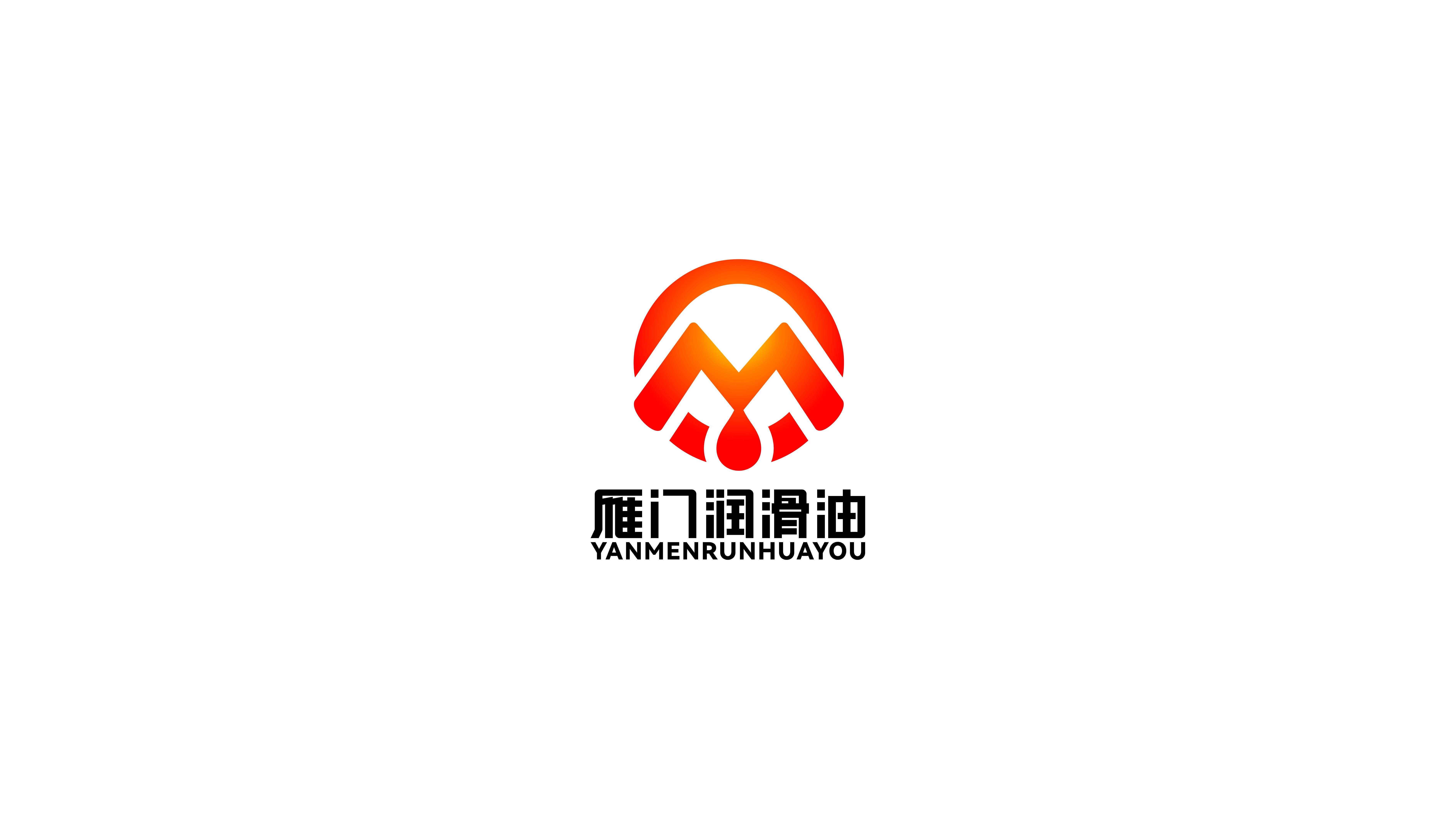 工業(yè)潤滑油品牌LOGO設(shè)計