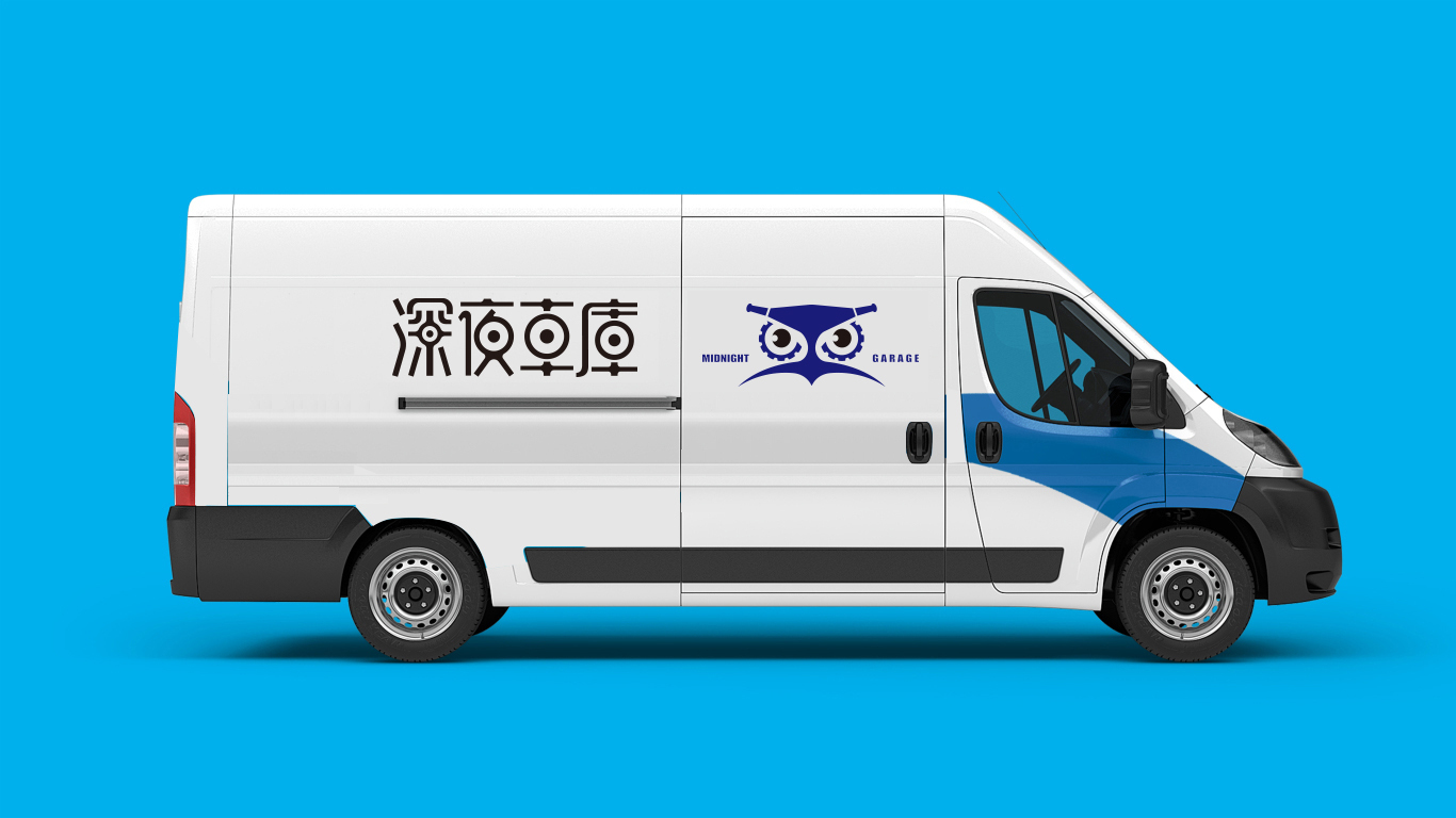 深夜車庫 24小時(shí)機(jī)車修理 logo設(shè)計(jì)圖7