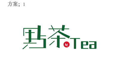 點茶logo