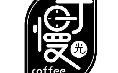 慢時(shí)光咖啡館品牌的logo設(shè)計(jì)