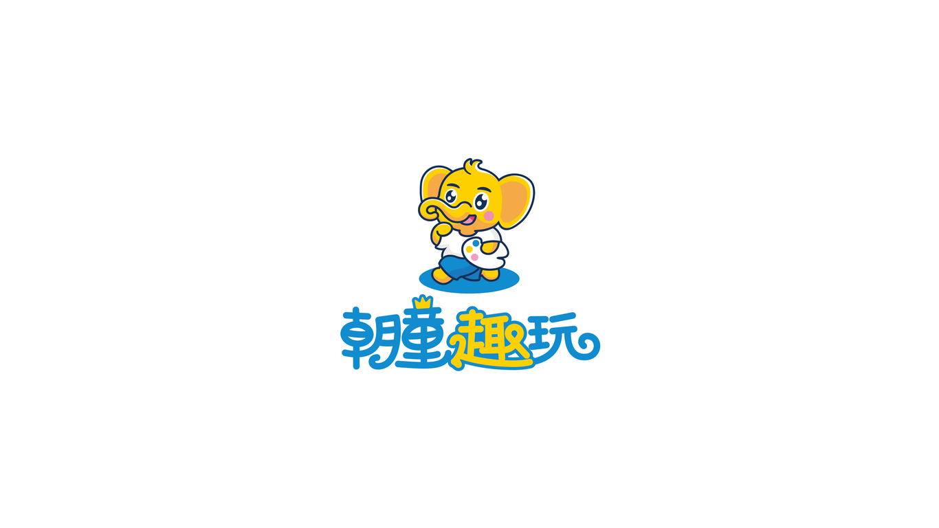 兒童培訓LOGO設計中標圖0