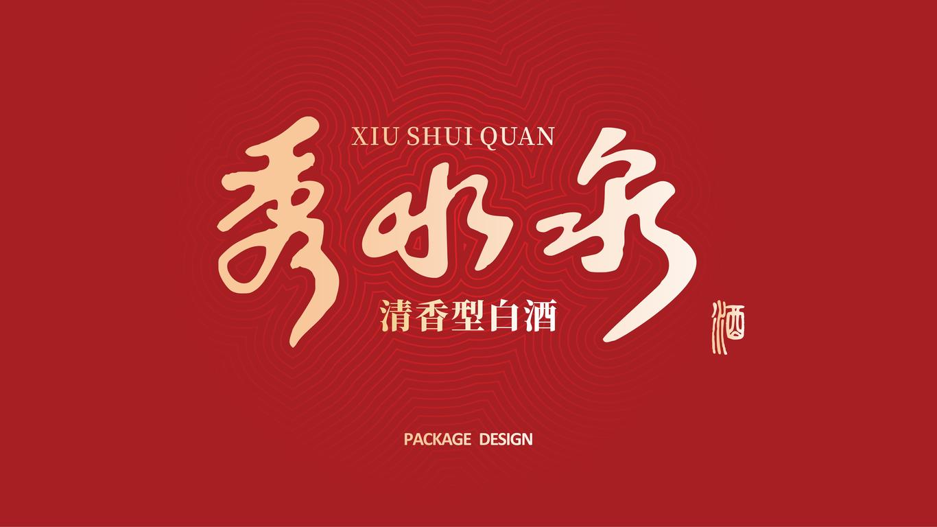 一款白酒包裝設(shè)計(jì)中標(biāo)圖0