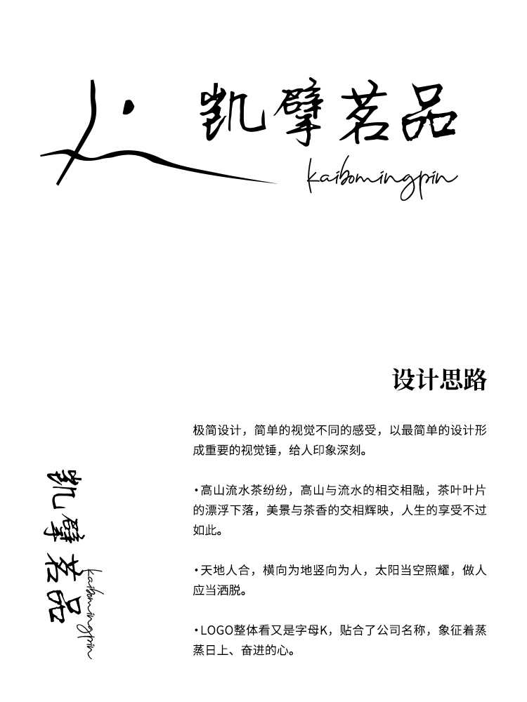 logo設計圖4