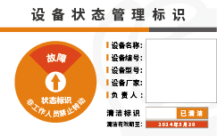 2個(gè)標(biāo)牌+1個(gè)標(biāo)貼規(guī)范中標(biāo)圖2