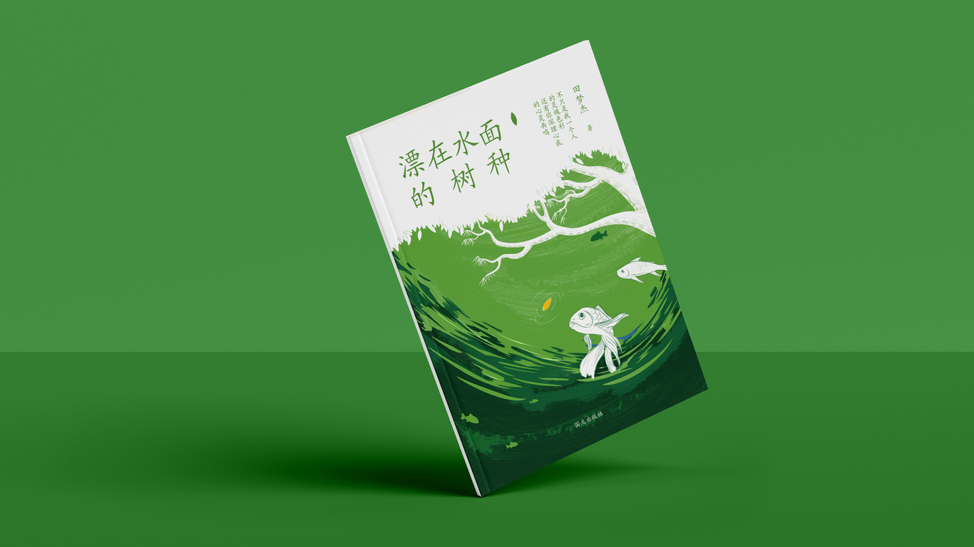 宣傳海報KV設(shè)計中標(biāo)圖3