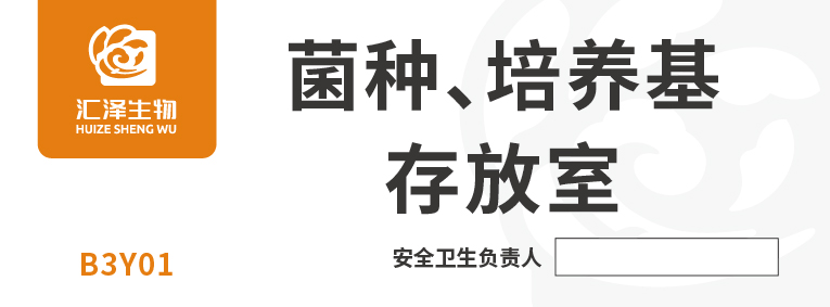 2個(gè)標(biāo)牌+1個(gè)標(biāo)貼規(guī)范