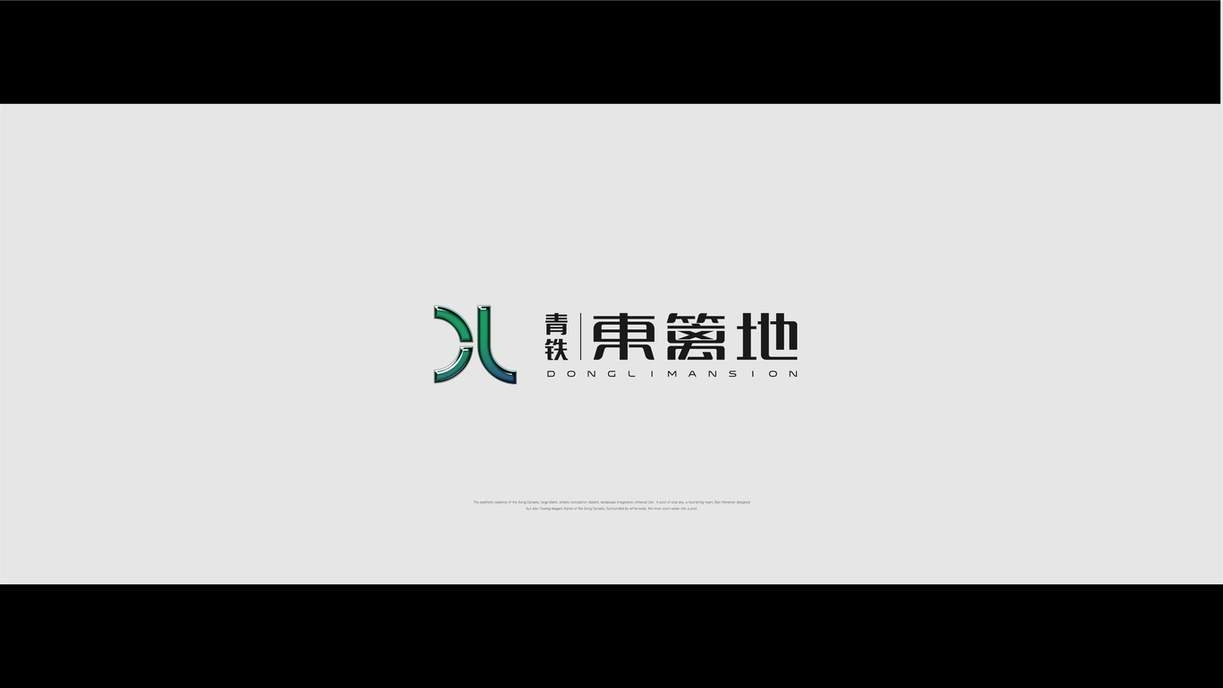 金地湾地产竞提案图4