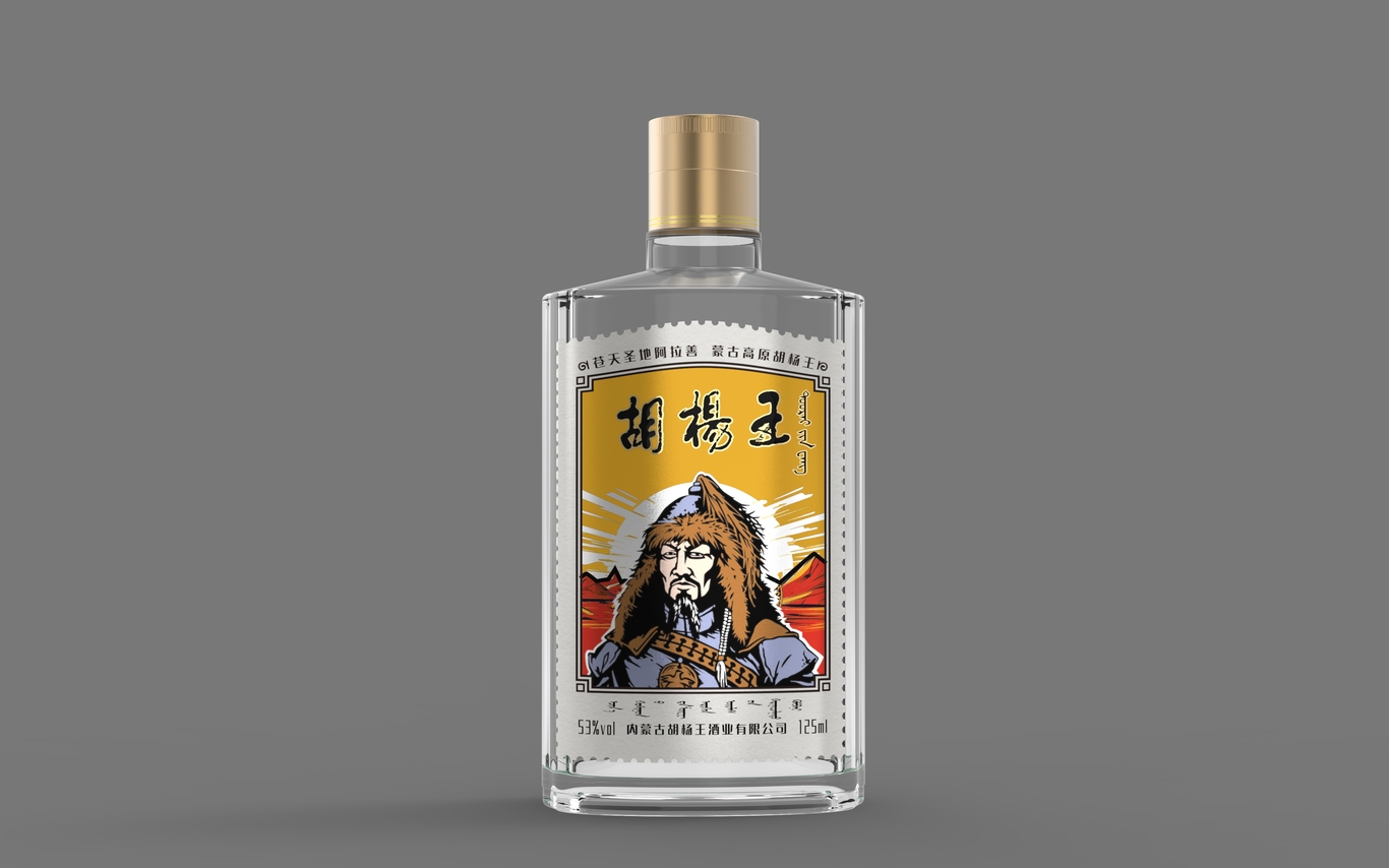 胡楊王（蒙古酒）小酒包裝設(shè)計(jì)圖0