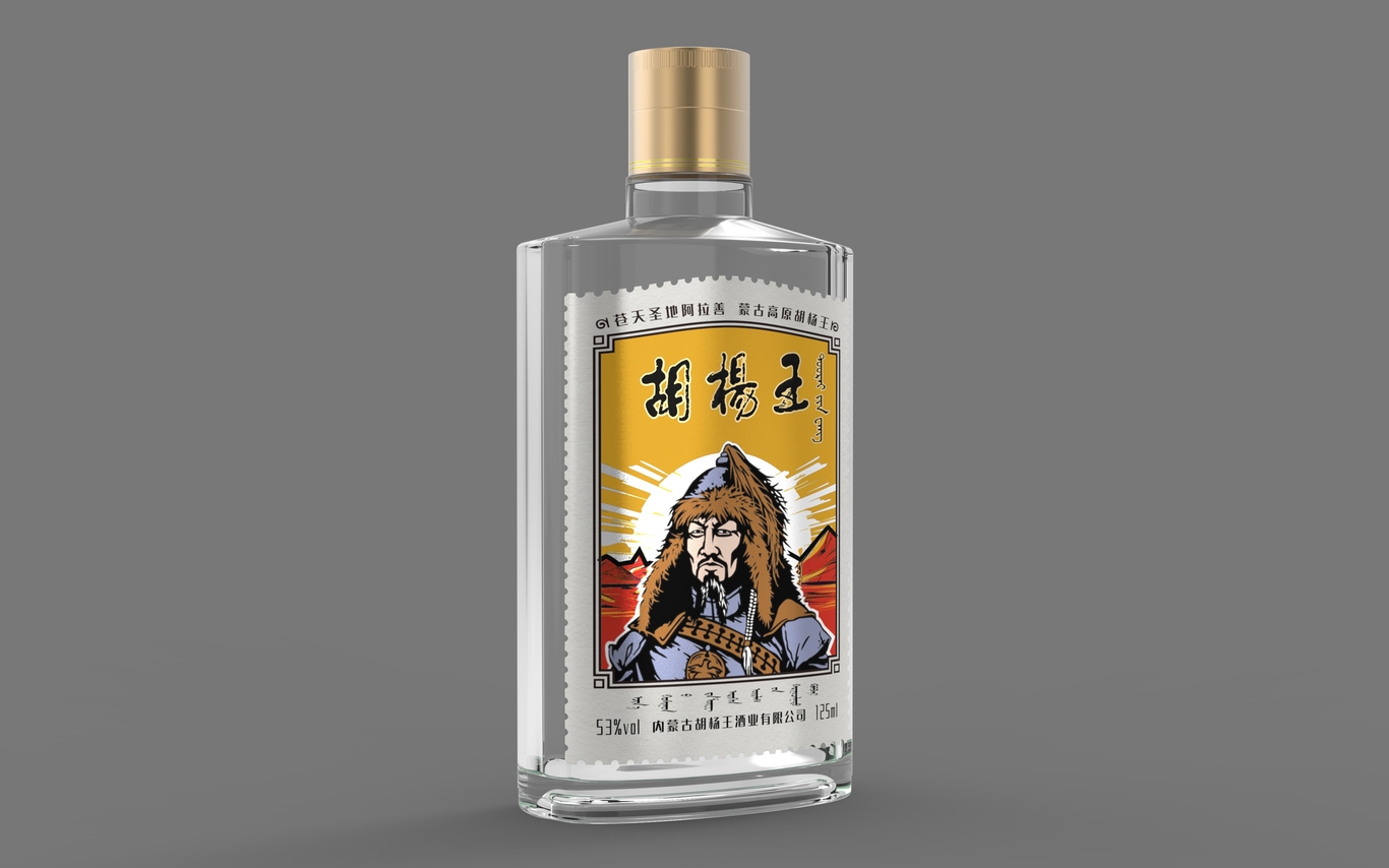 胡楊王（蒙古酒）小酒包裝設計圖1