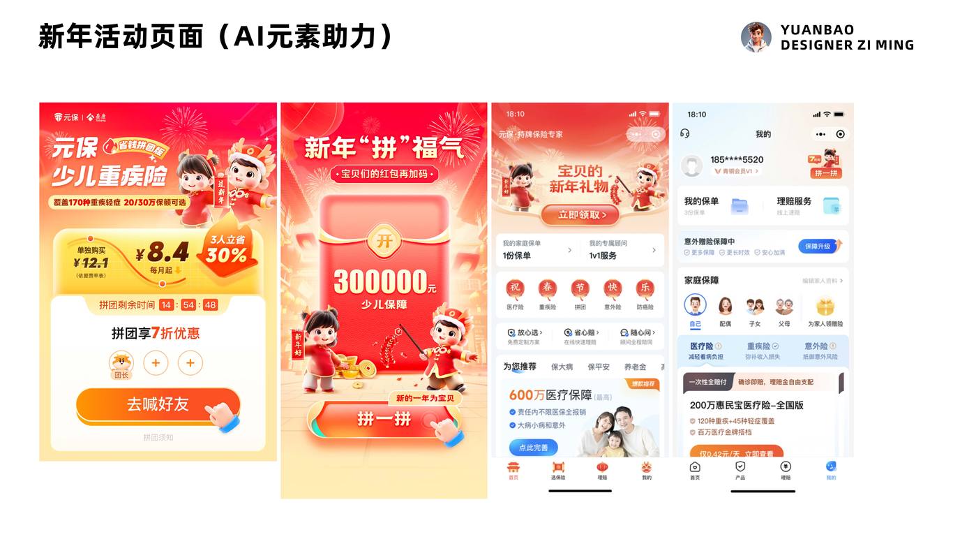 AIGC組件庫圖5