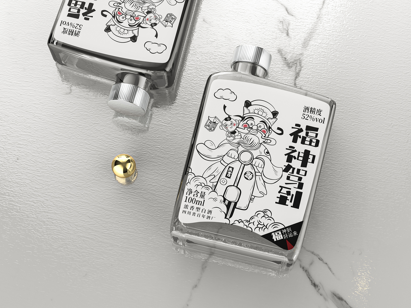 年轻创意小酒包装设计（原创）图3