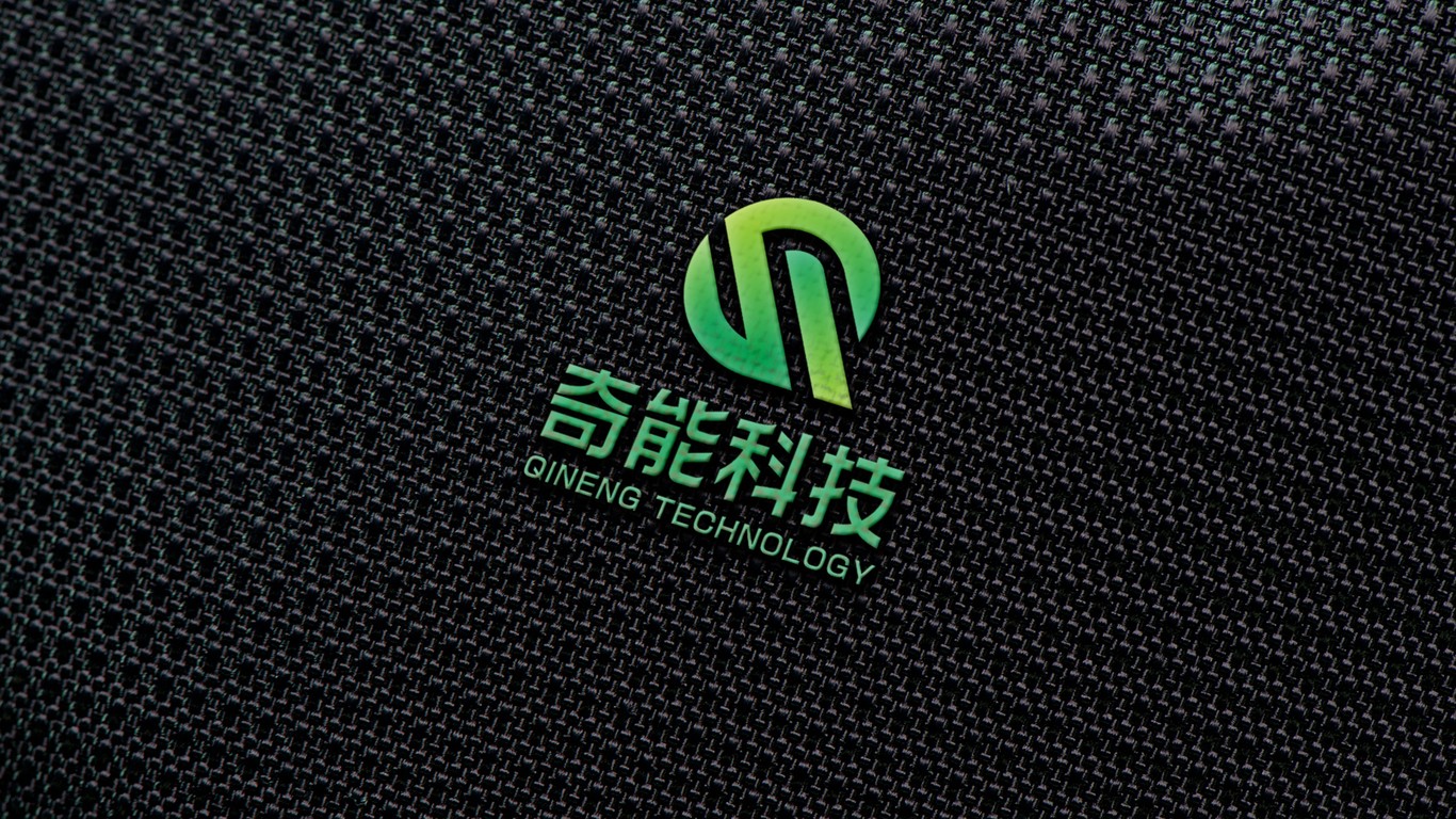 一款新能源LOGO設計中標圖18