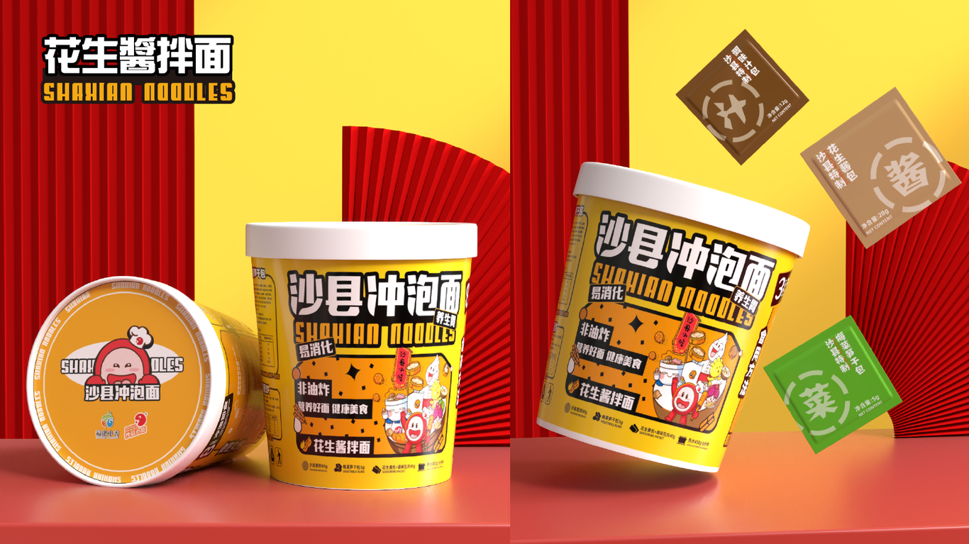 沙縣小吃沖泡面圖3