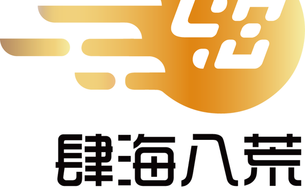肆海八荒跨境物流logo