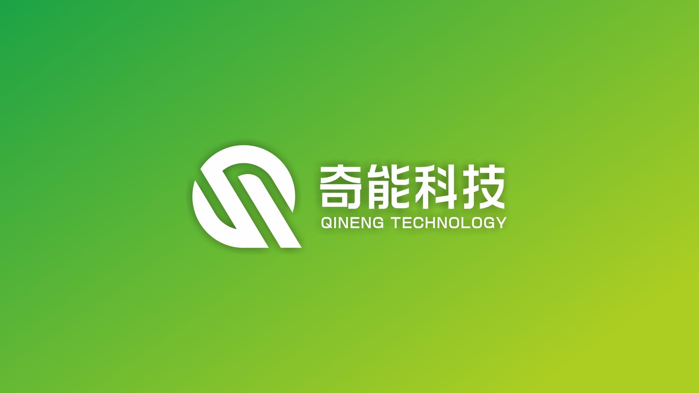 一款新能源LOGO設計中標圖5
